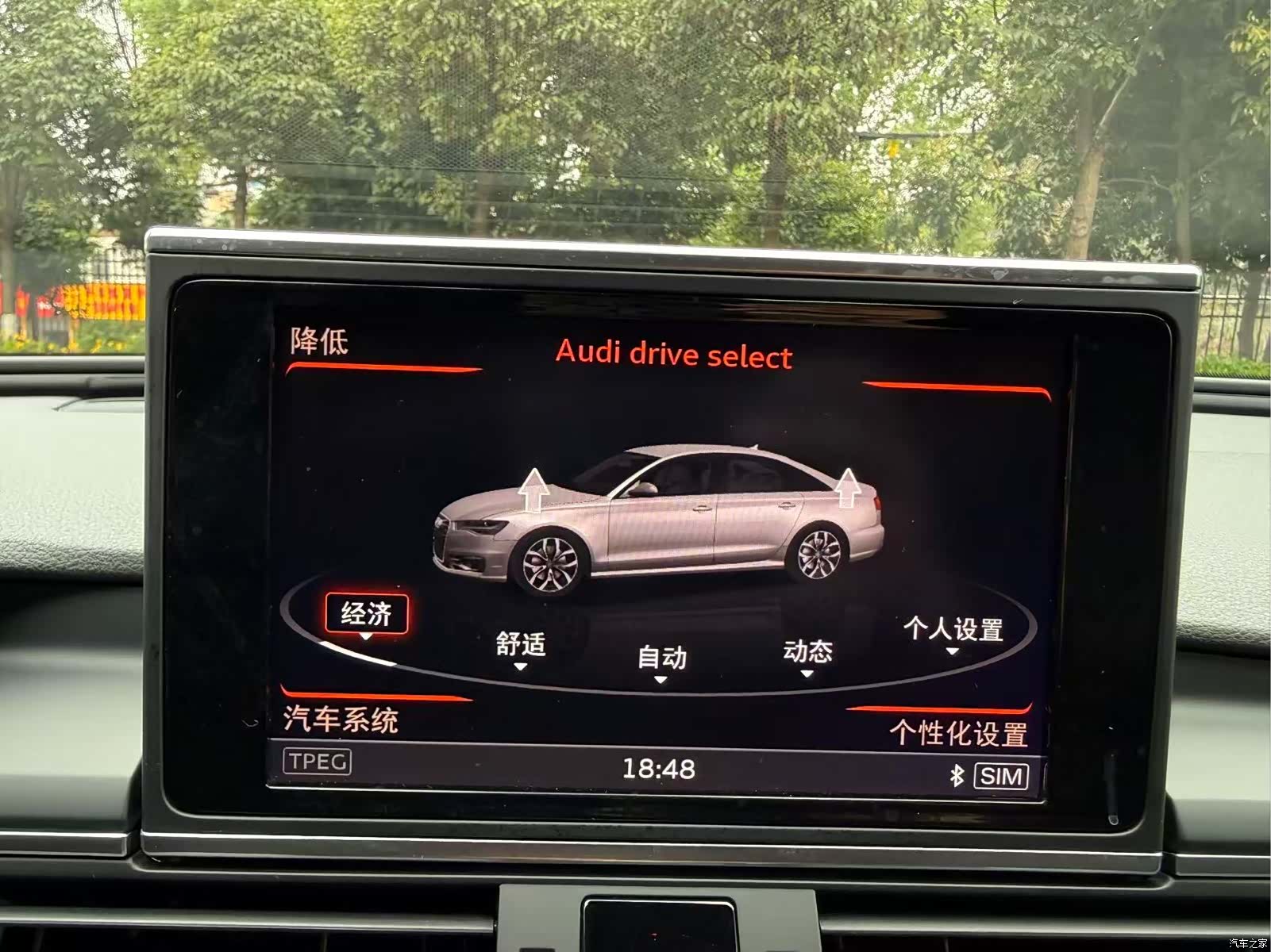 Audi S6, 2016 11