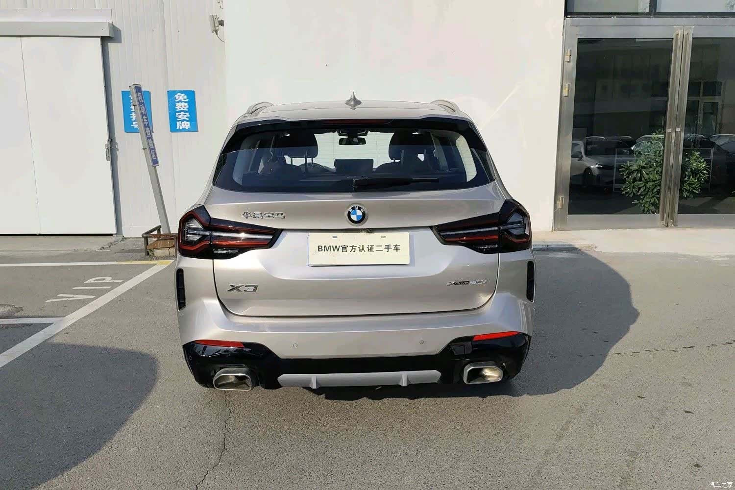 BMW X3, 2024 3