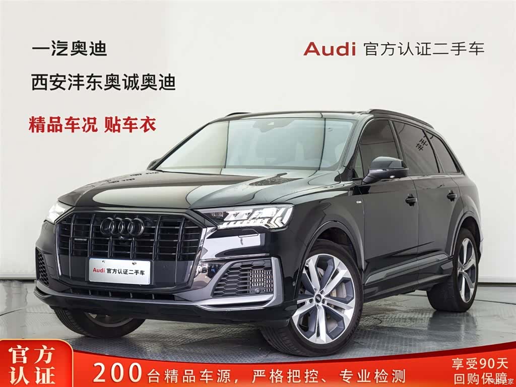 Audi Q7, 2020 1