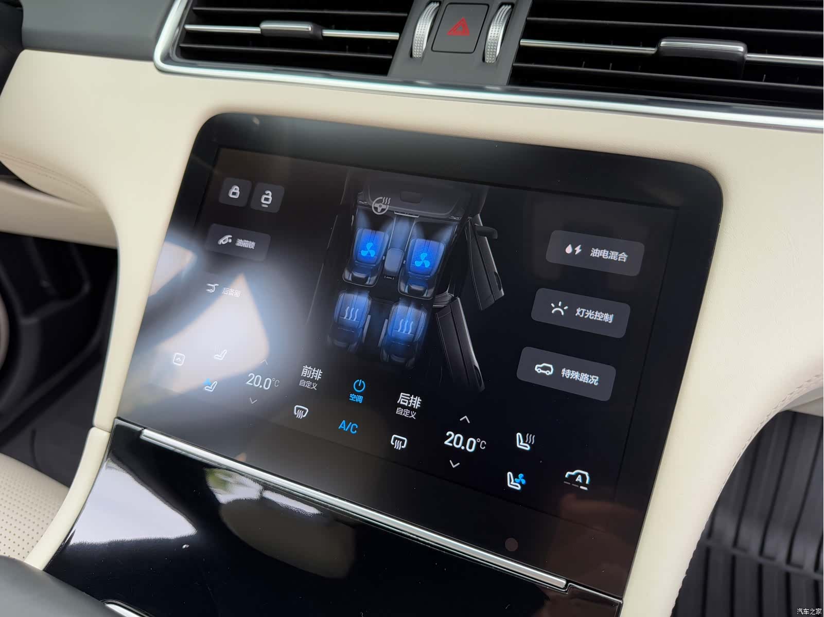 Li Auto ONE, 2021 17
