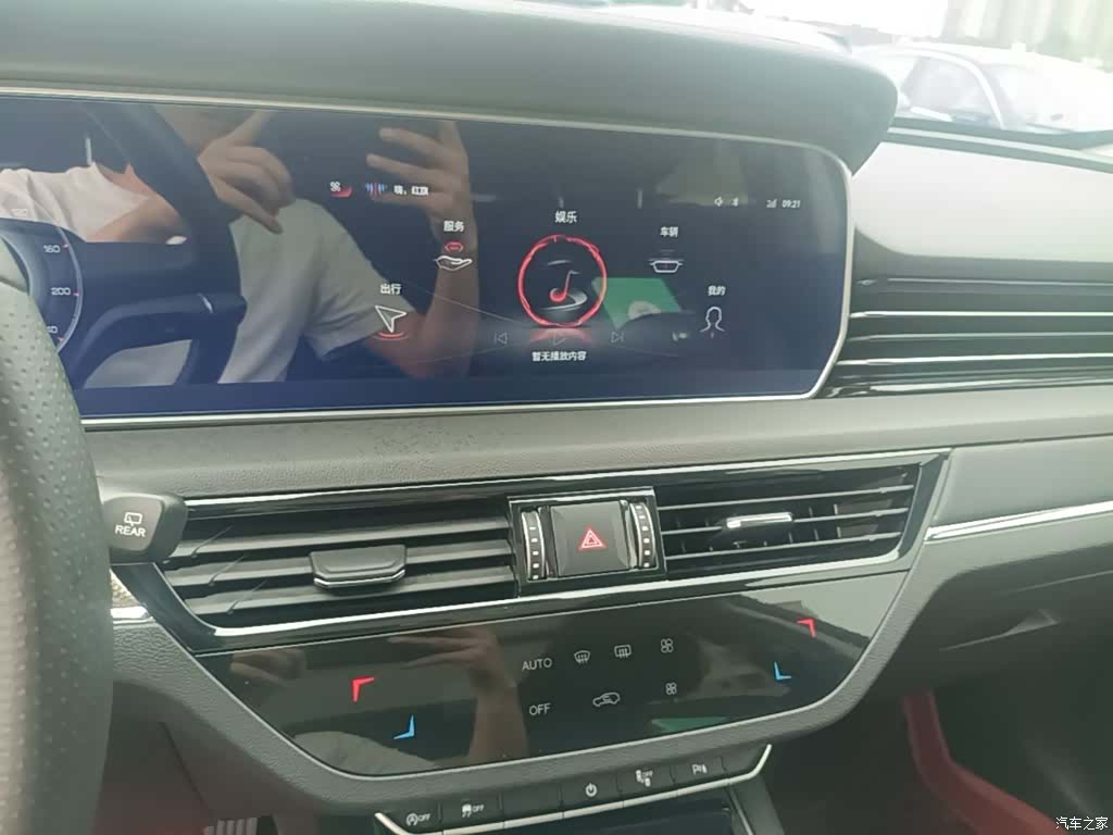 Hongqi HS5, 2023 13