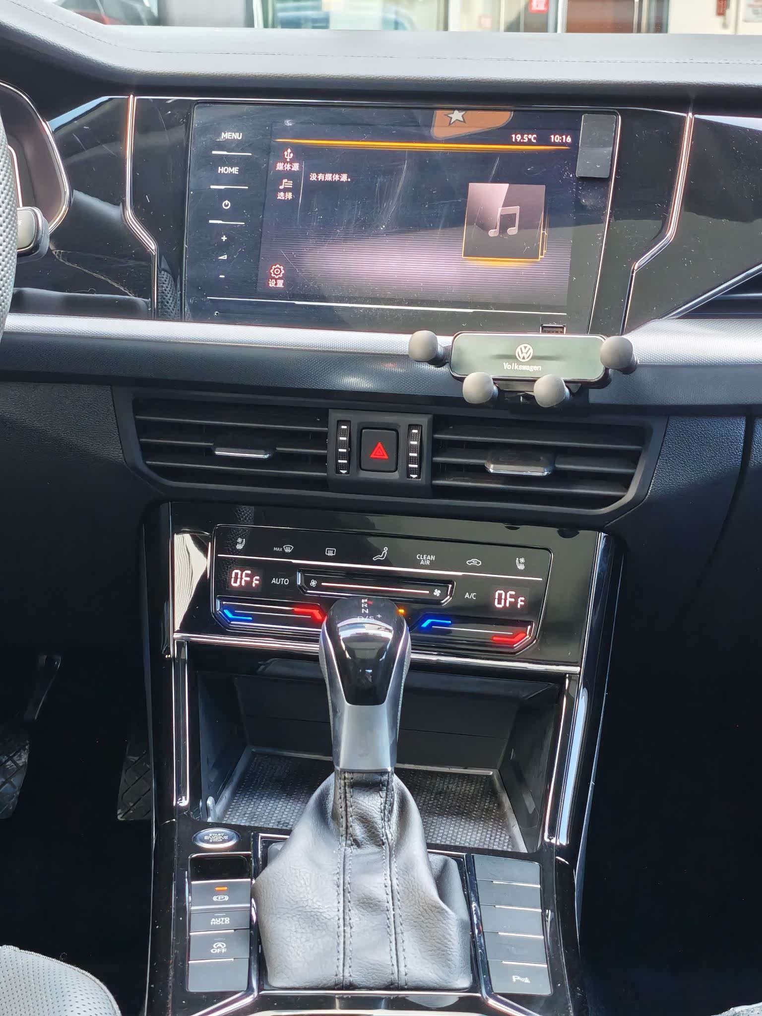 Volkswagen Passat, 2024 15