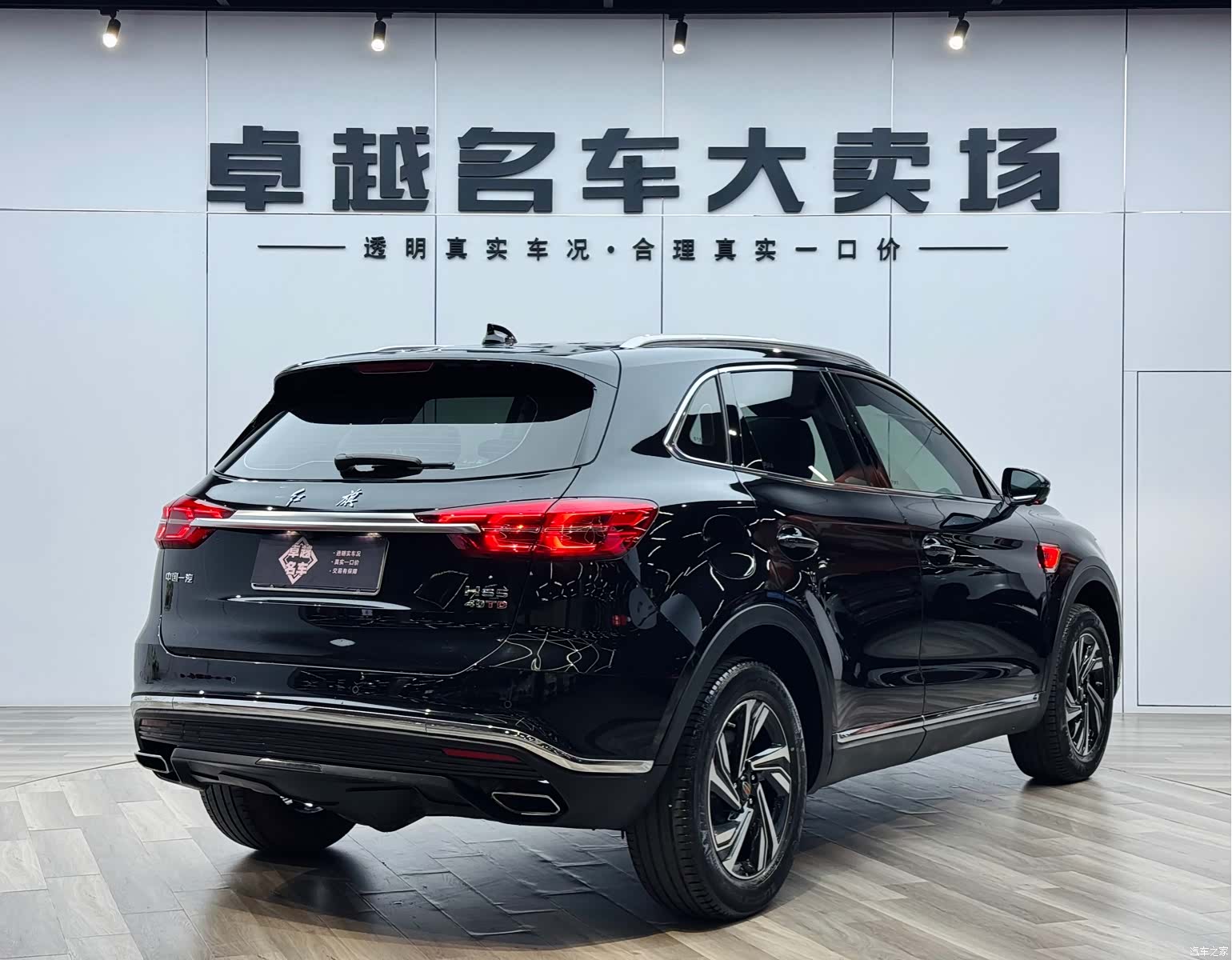 Hongqi HS5, 2022 11