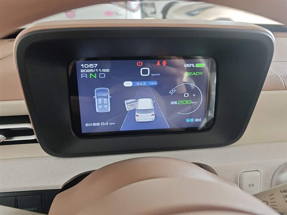 Wuling Hongguang MINIEV