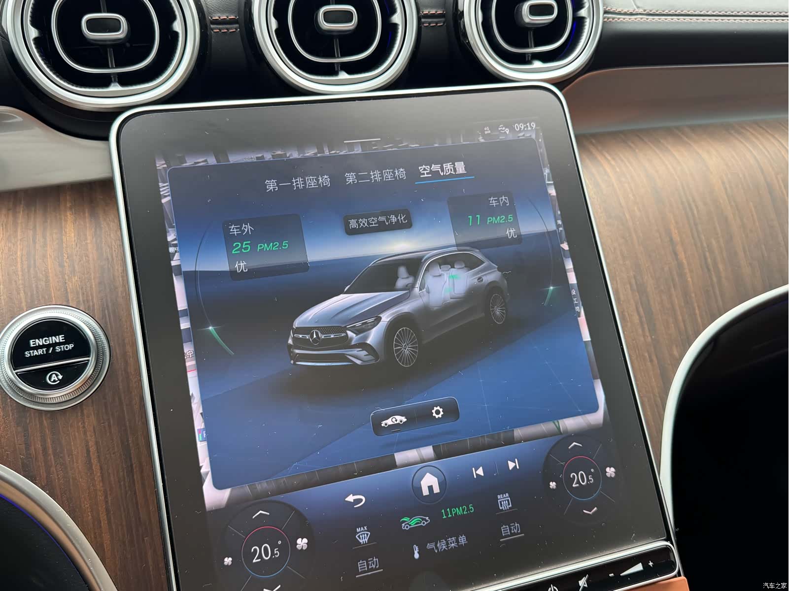 Mercedes-Benz GLC, 2024 10
