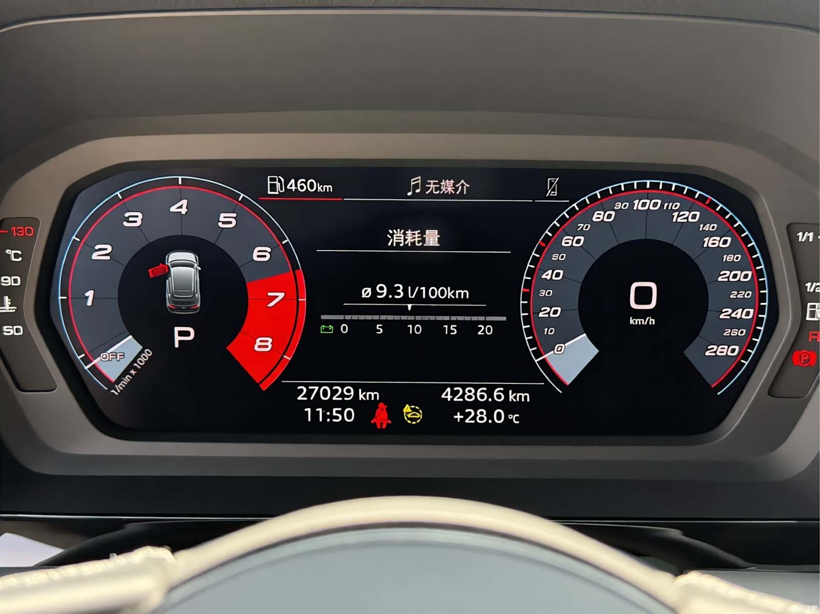 Audi A3, 2023 26