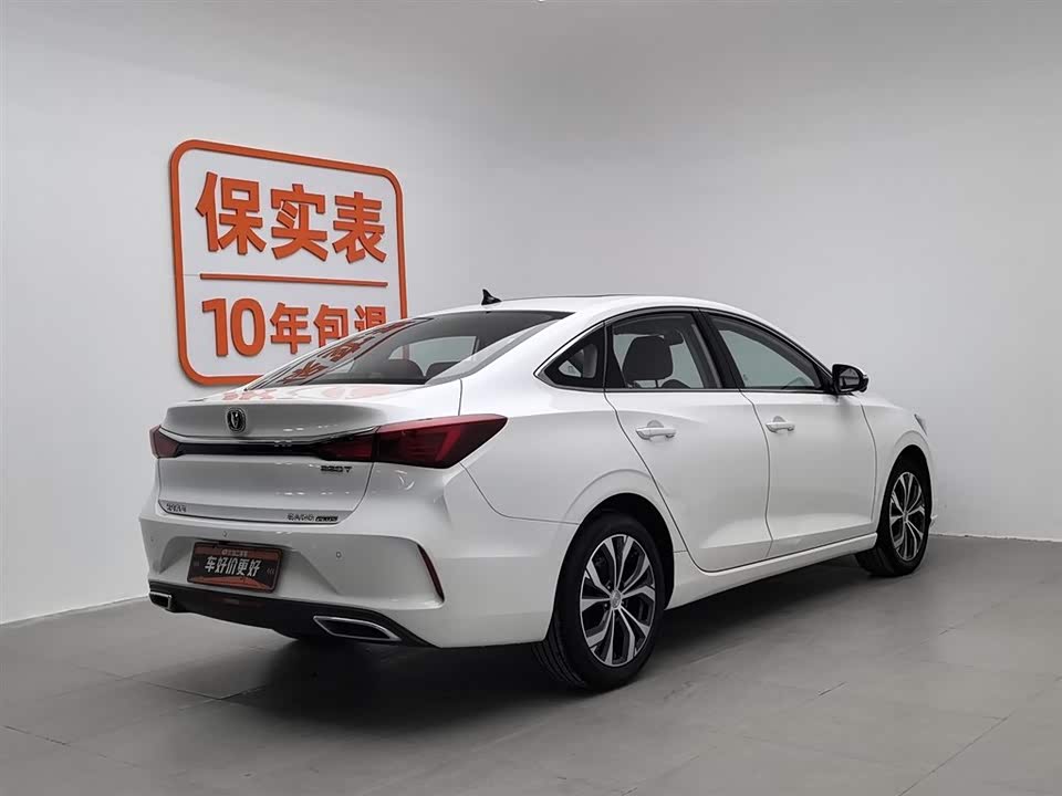 Changan Yidong