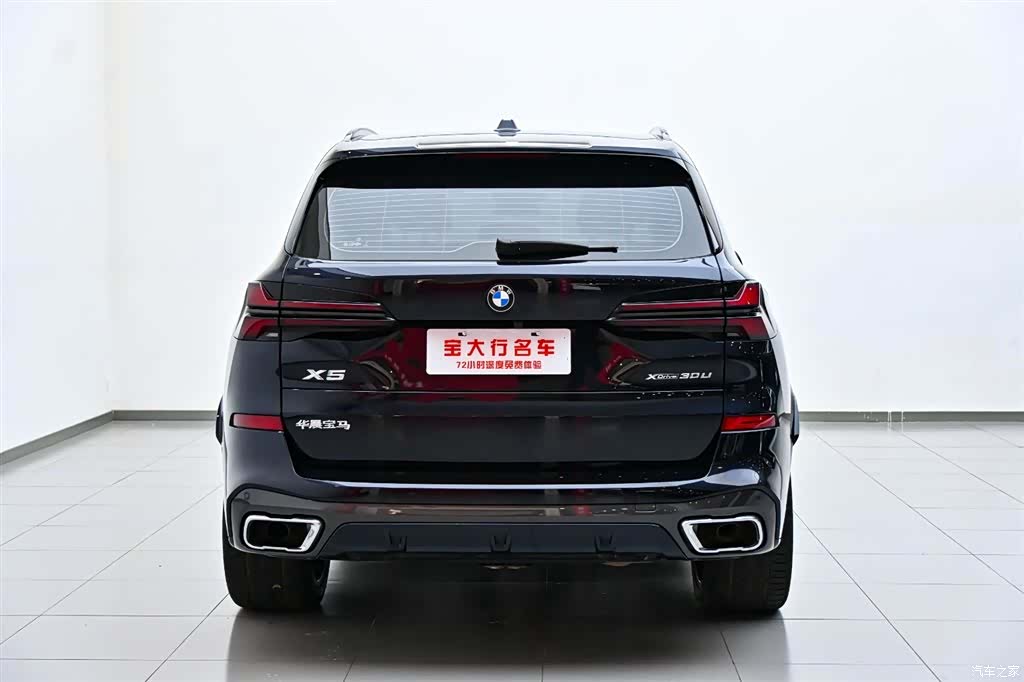 BMW X5, 2024 8