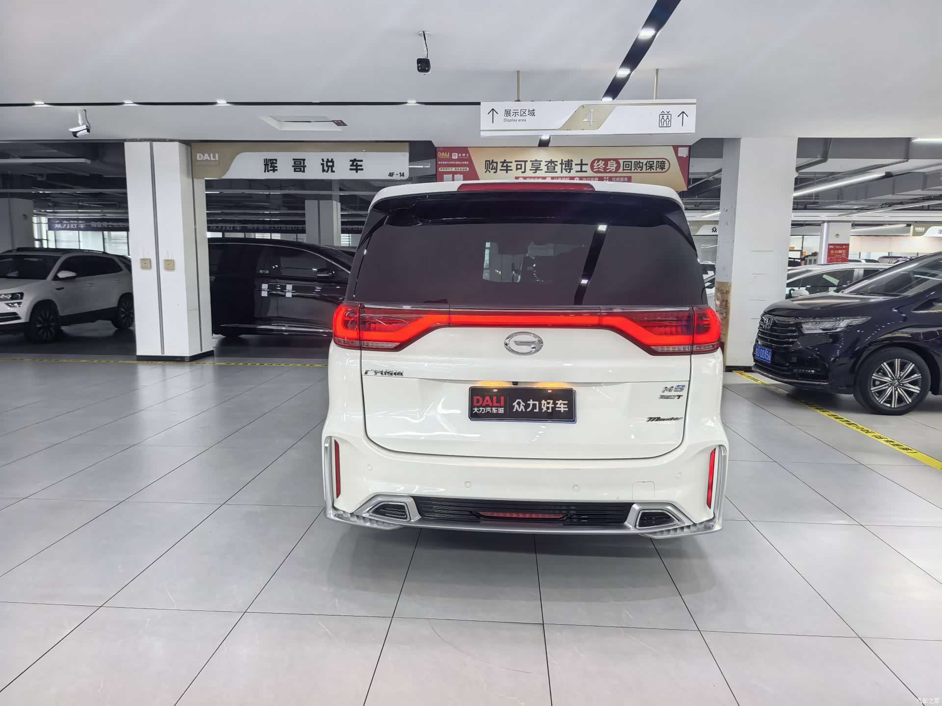 Trumpchi M8, 2021 6