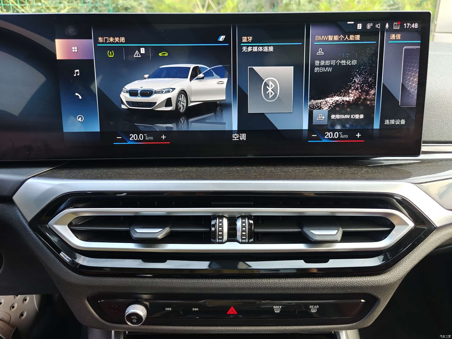BMW i3, 2023 17