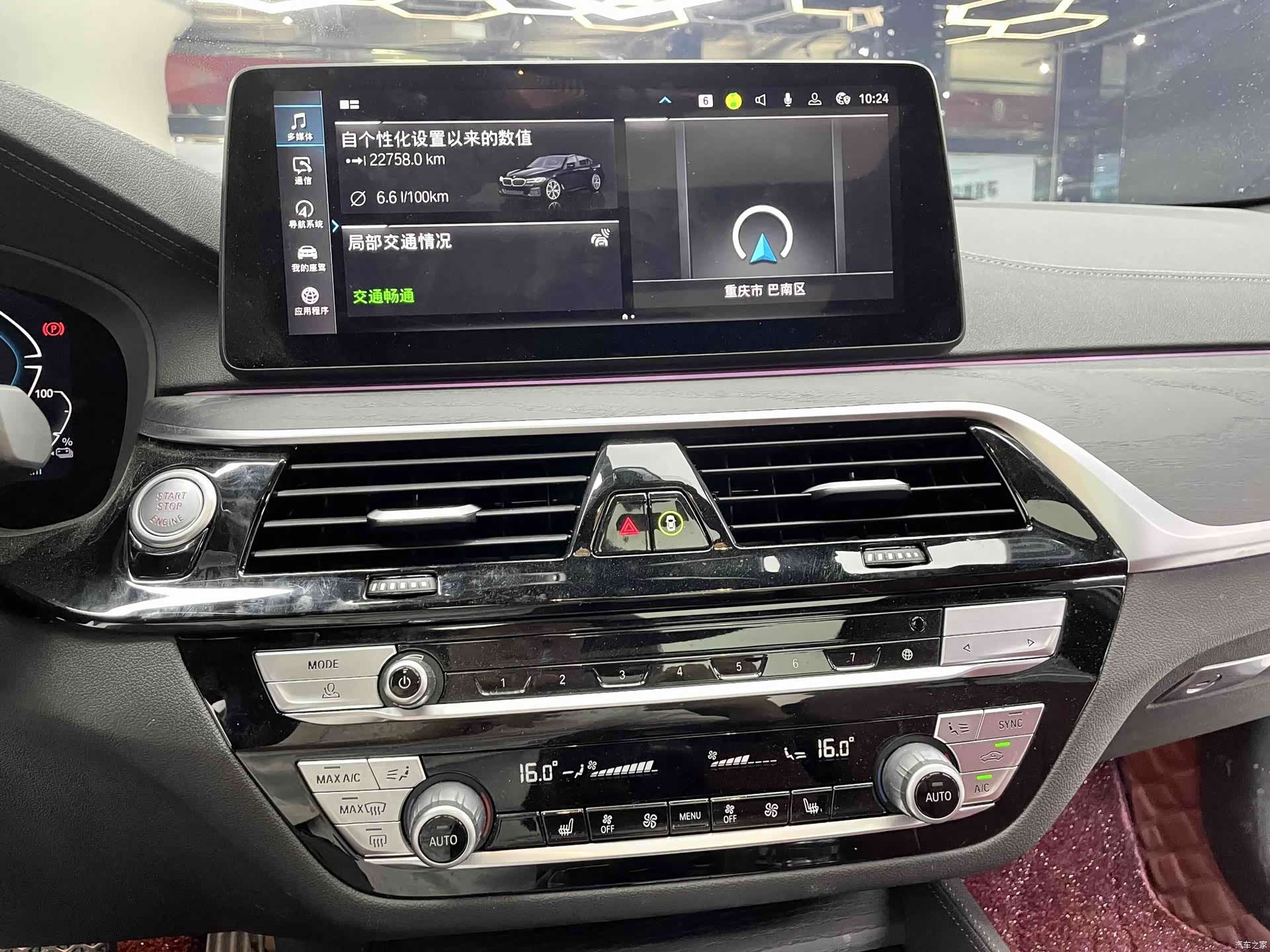 BMW 5 Series, 2024 18