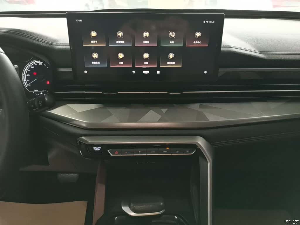 Geely X6, 2022 13