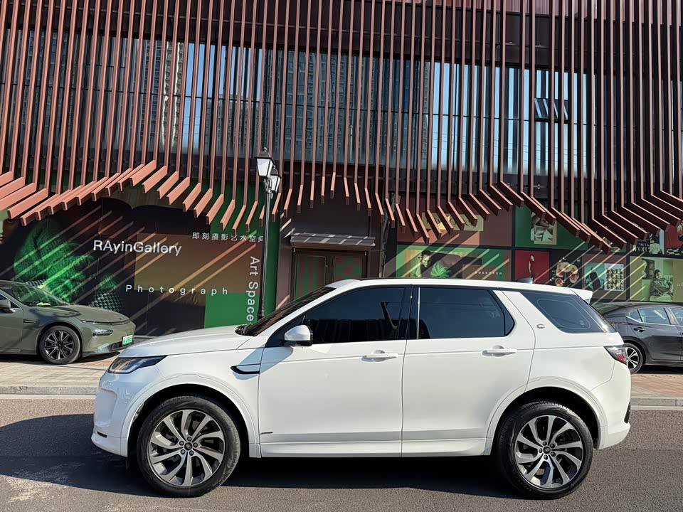 Land Rover Discover sports Land Rover Discover sports