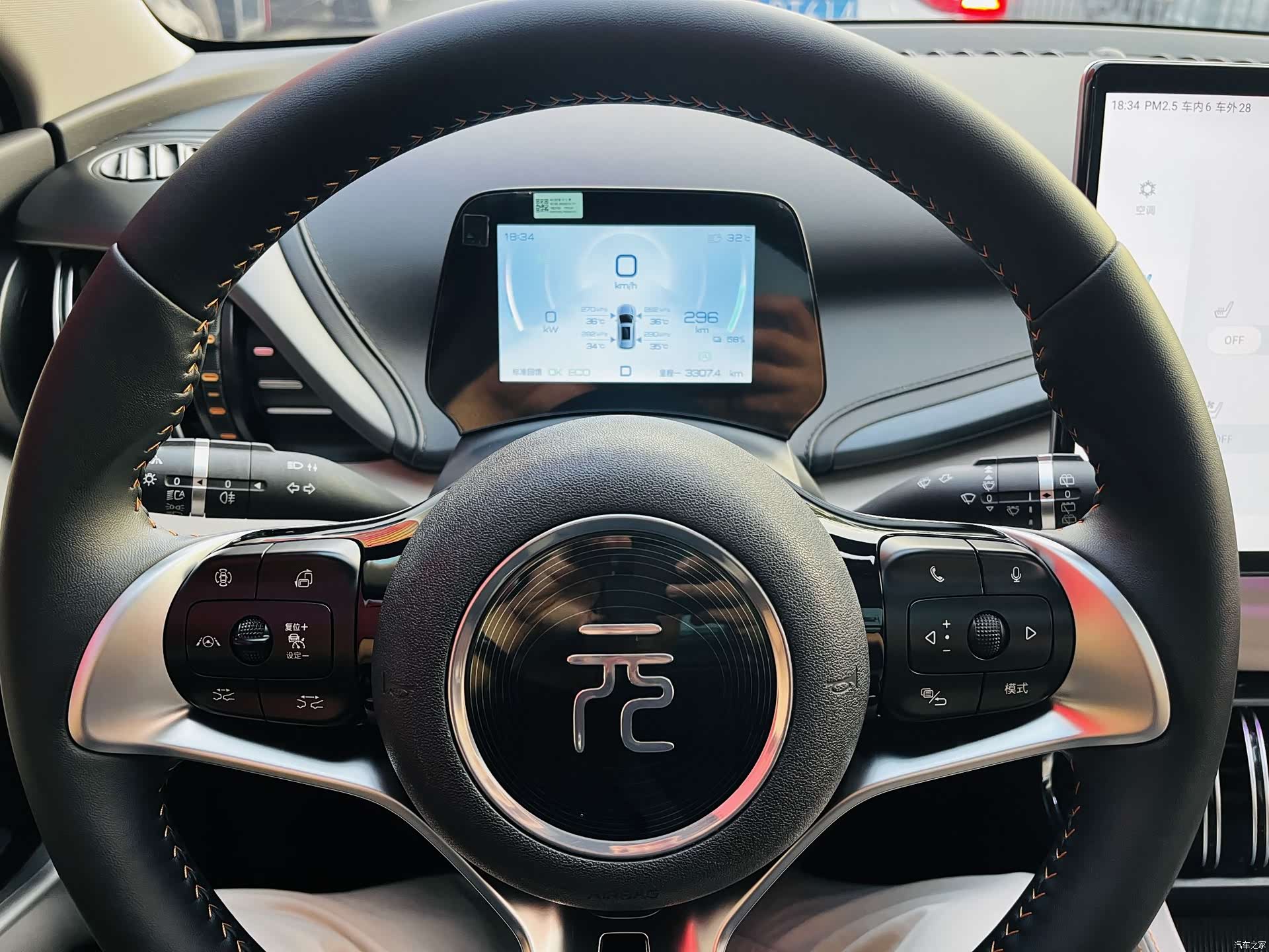 BYD Yuan, 2024 20