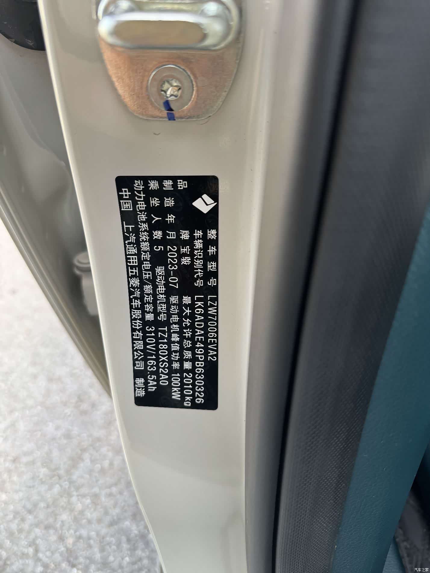 Wuling 460, 2023 все фото