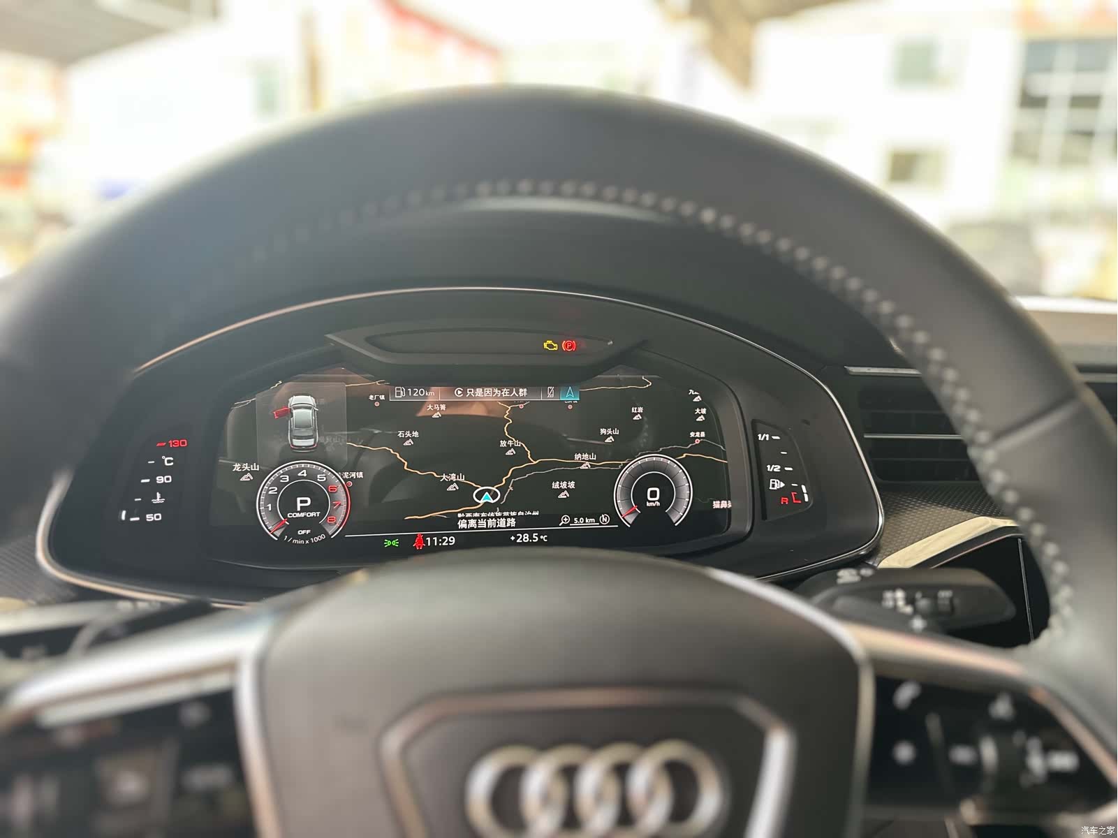 Audi A6L, 2020 7