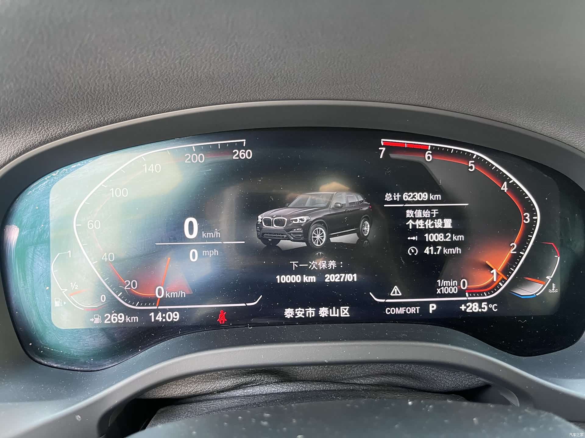 BMW X3, 2020 9