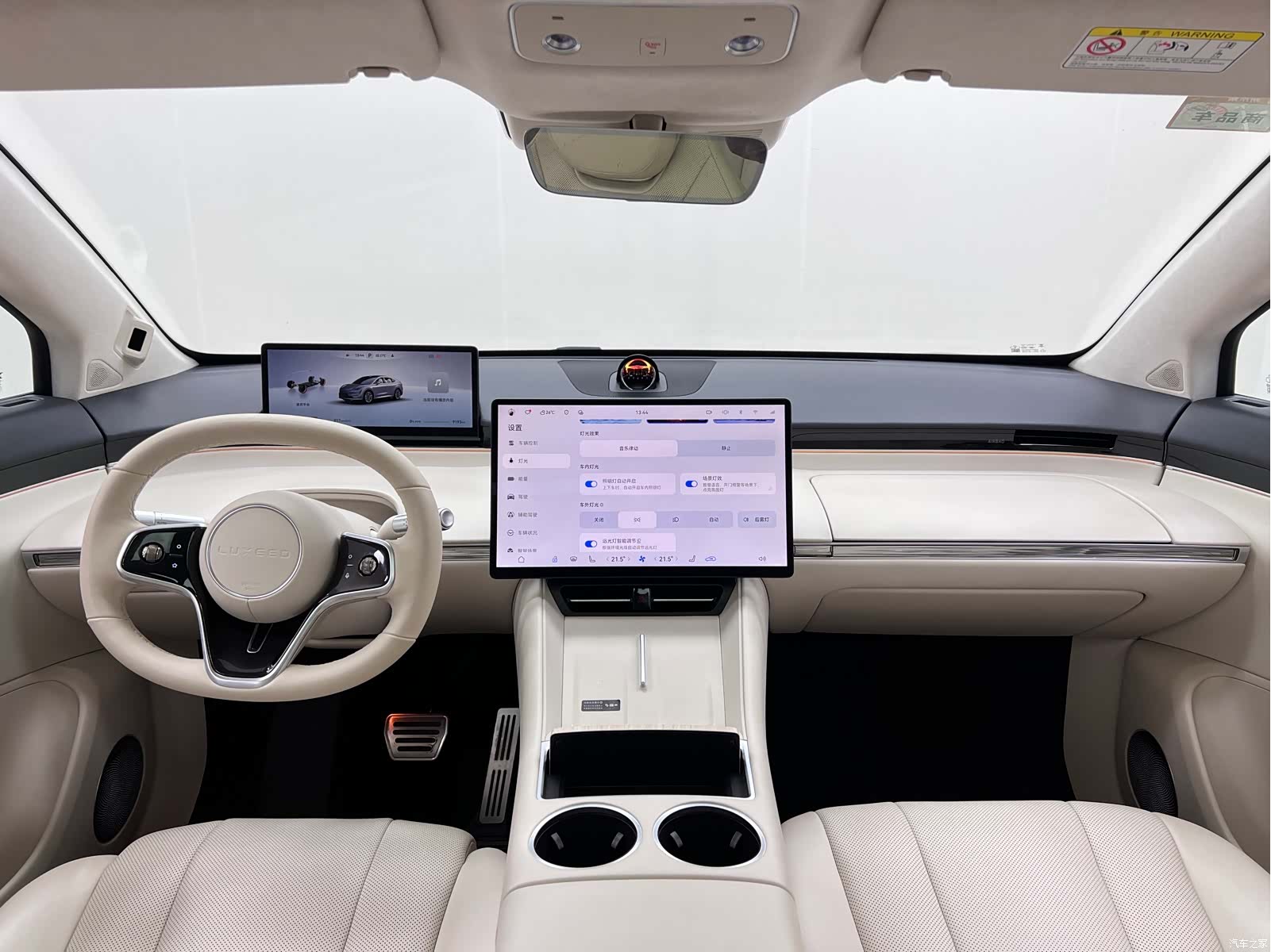 Luxeed R7, 2025 20