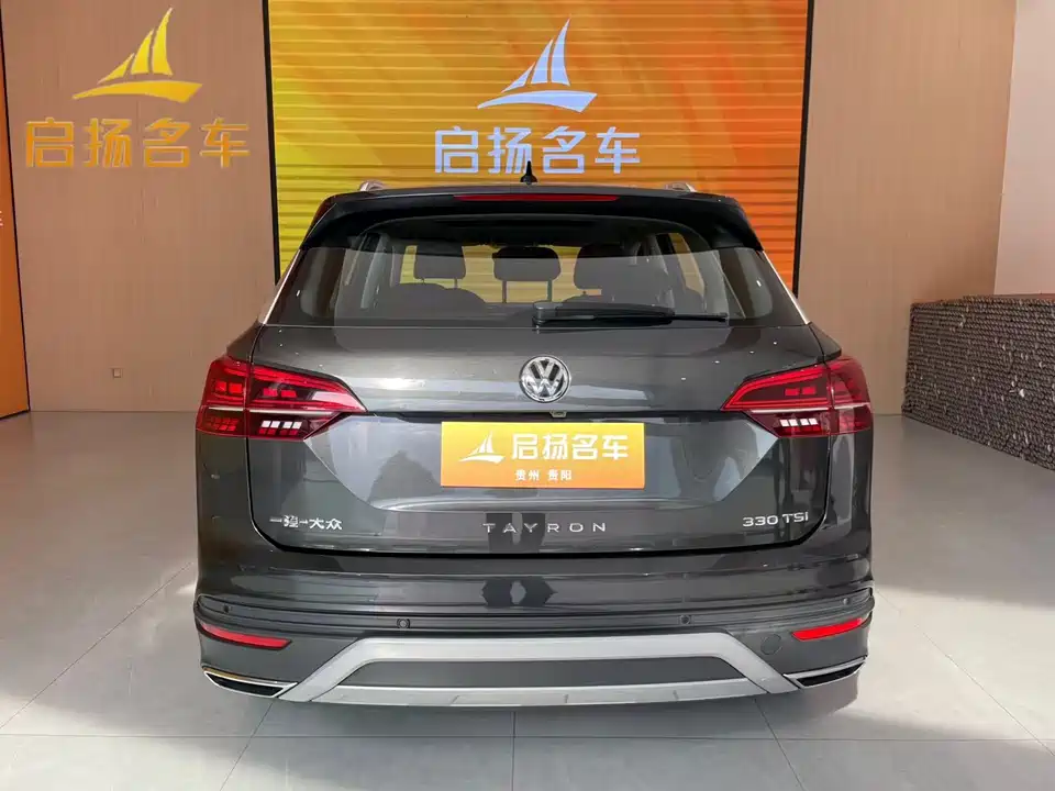 Volkswagen Tanyue Volkswagen Tanyue