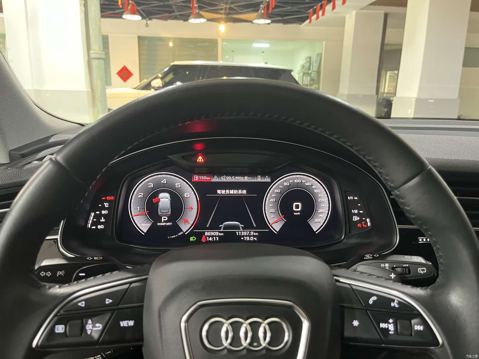 Audi Q7, 2020 7