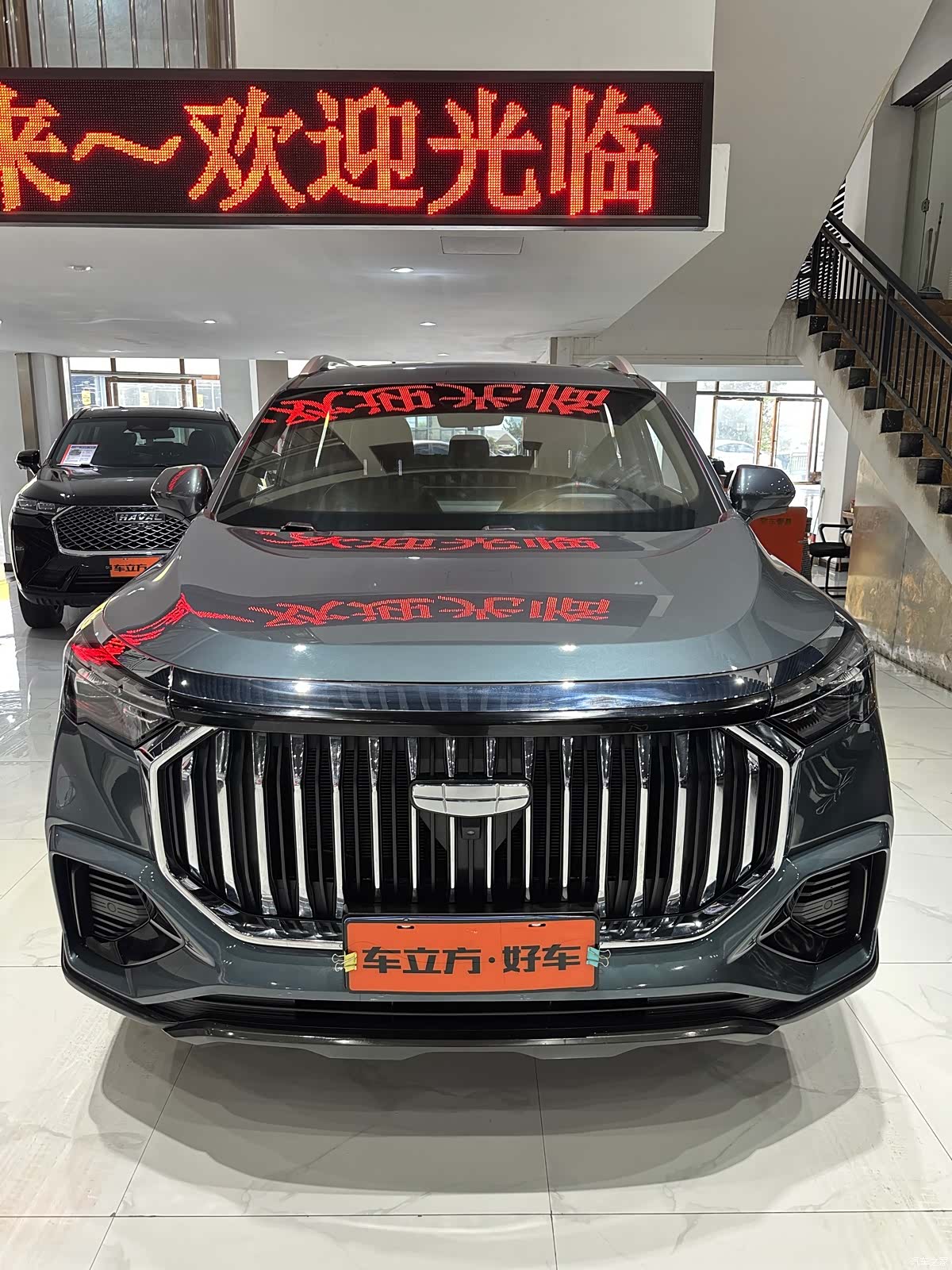 Geely Haoyue, 2025 2