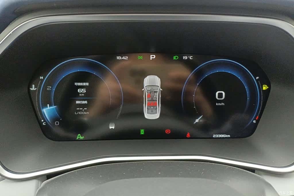 Geely Preface, 2024 14