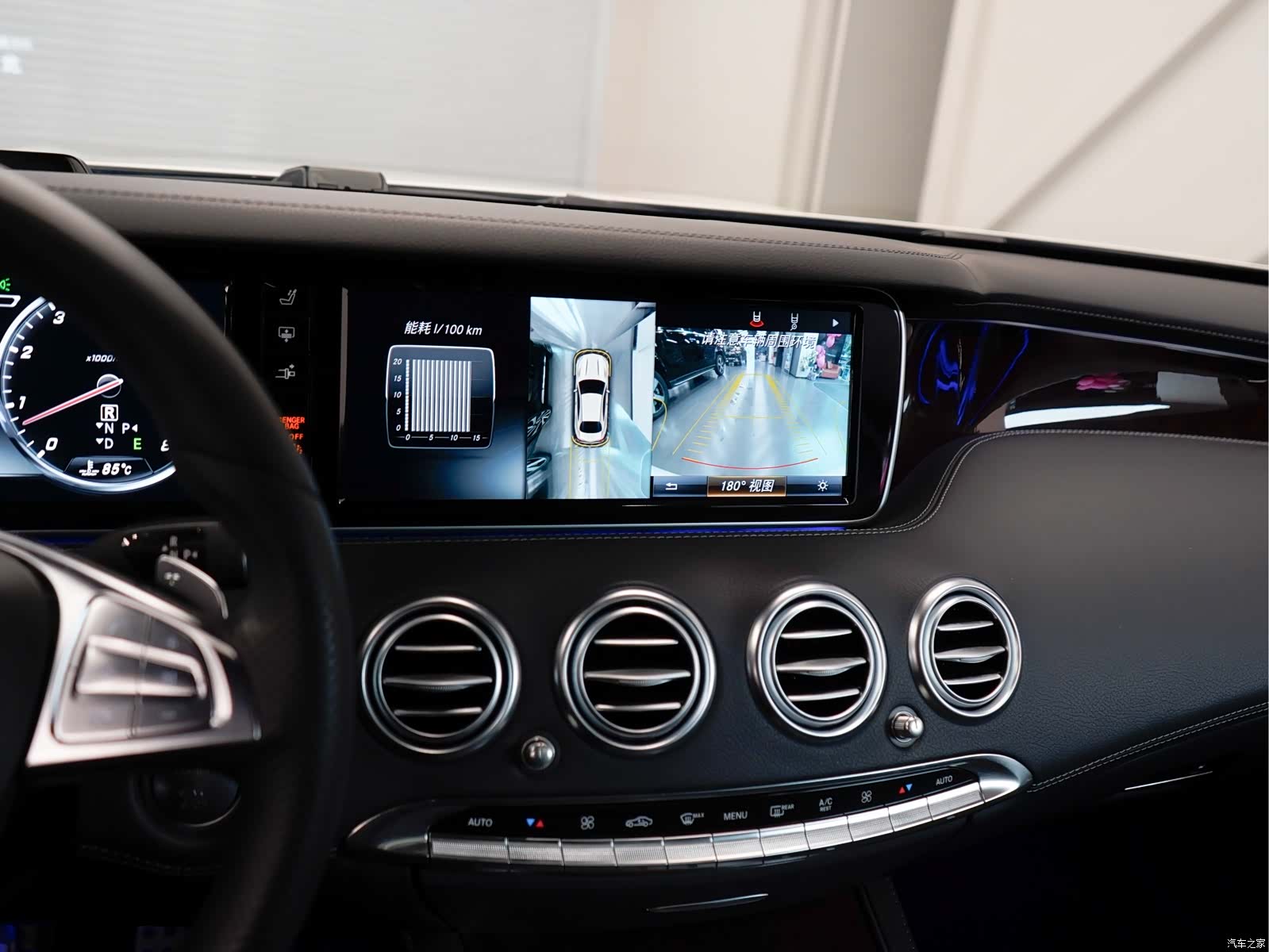 Mercedes-Benz S-Class, 2018 20