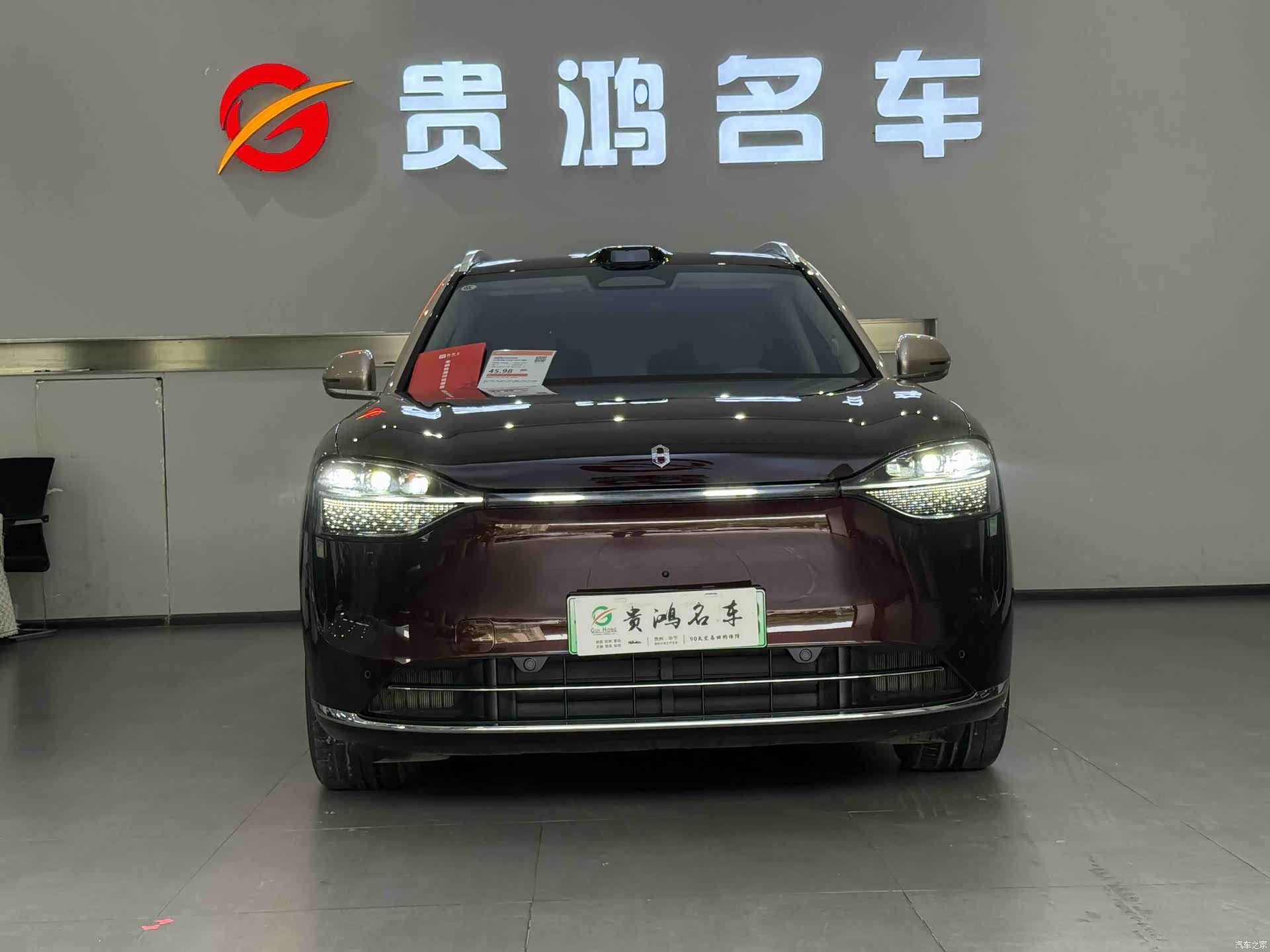 AITO M9, 2025 2
