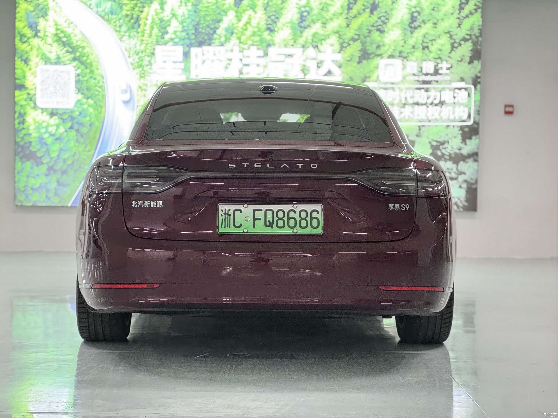 Stelato S9, 2025 6