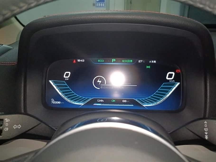 BYD Tangxin Energy BYD Tangxin Energy