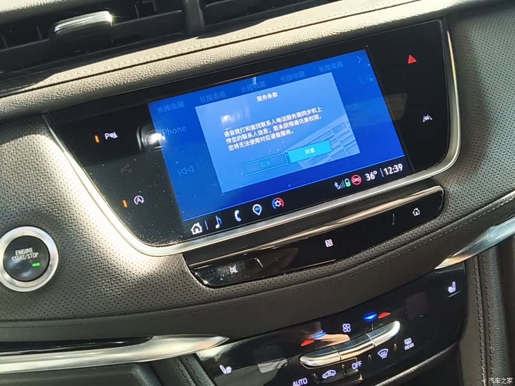 Cadillac XT6, 2021 13