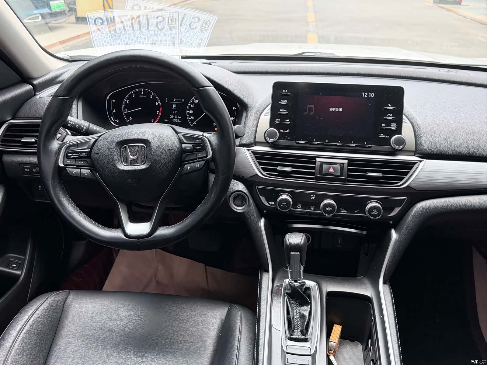 Honda Inspire, 2020 6