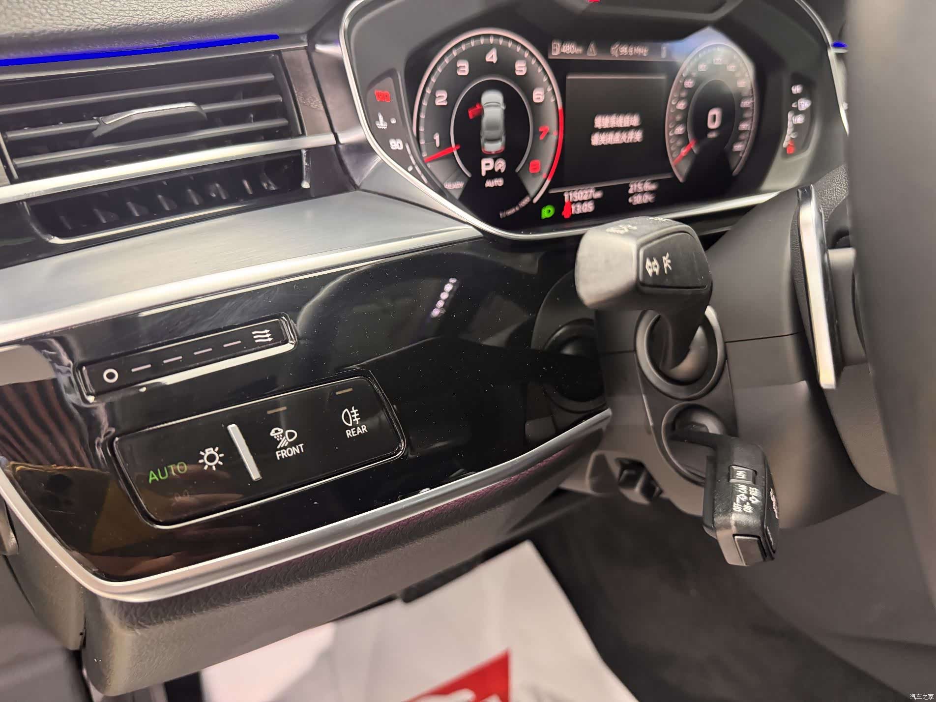 Audi A8L, 2021 16