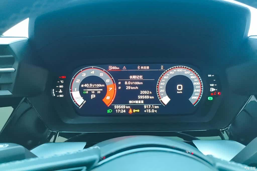 Audi A3, 2024 14