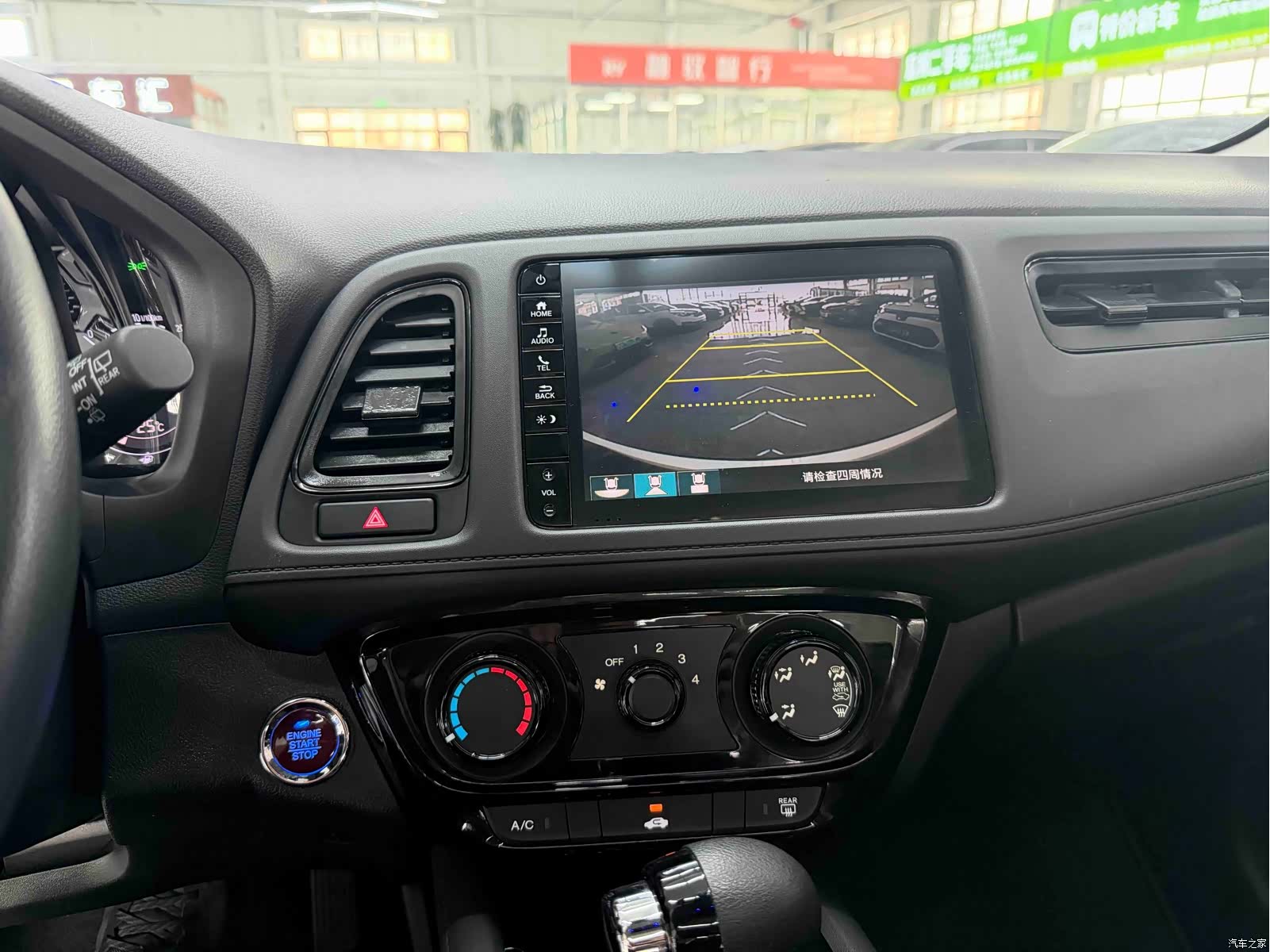 Honda Vezel, 2022 13
