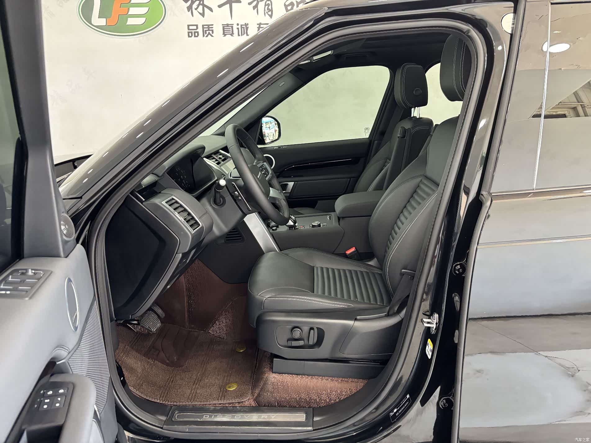 Land Rover Discovery, 2026 9