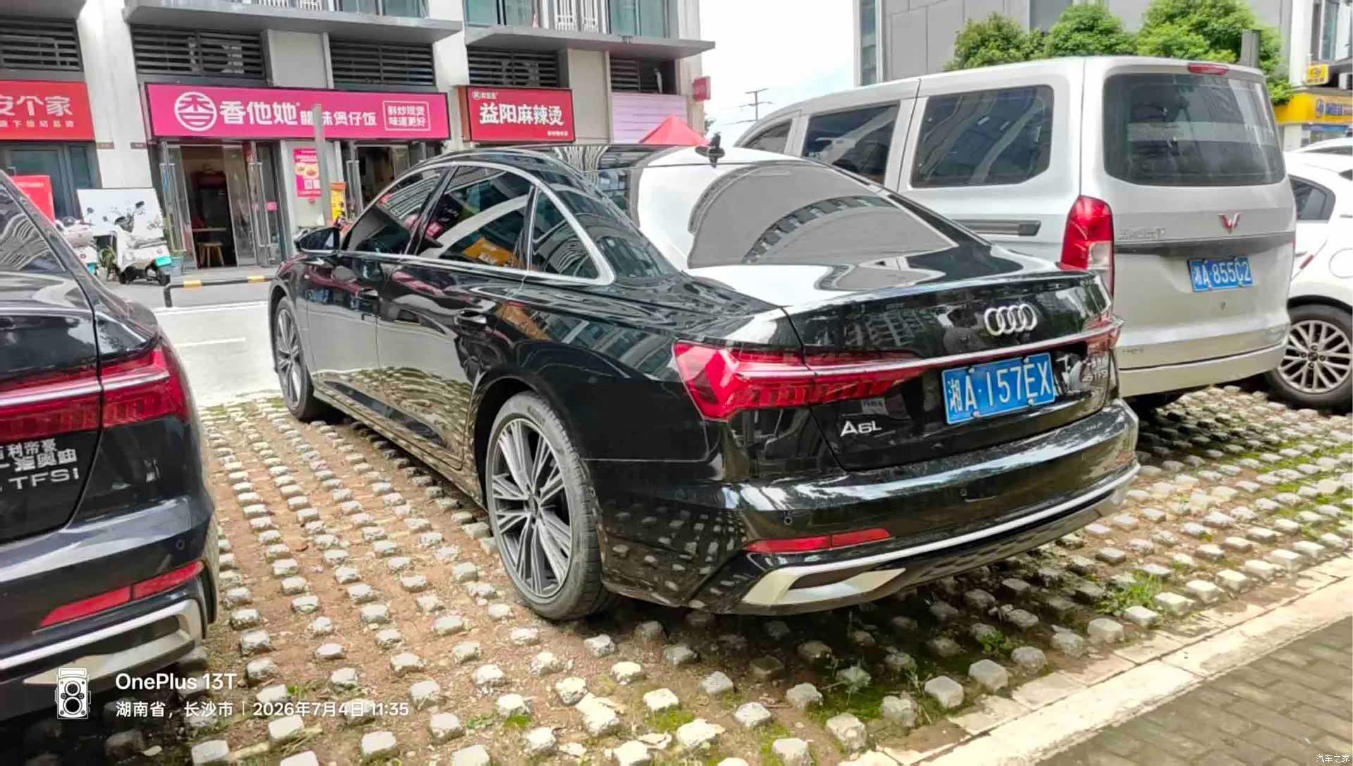 Audi A6L, 2023 6