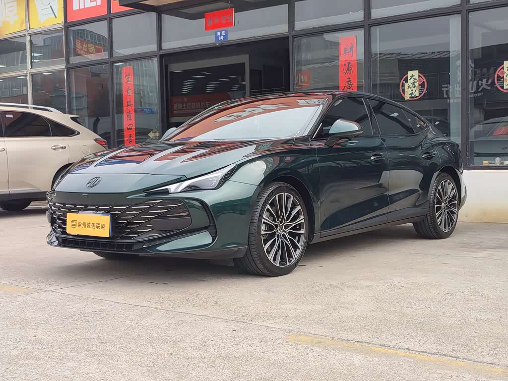 MG 7