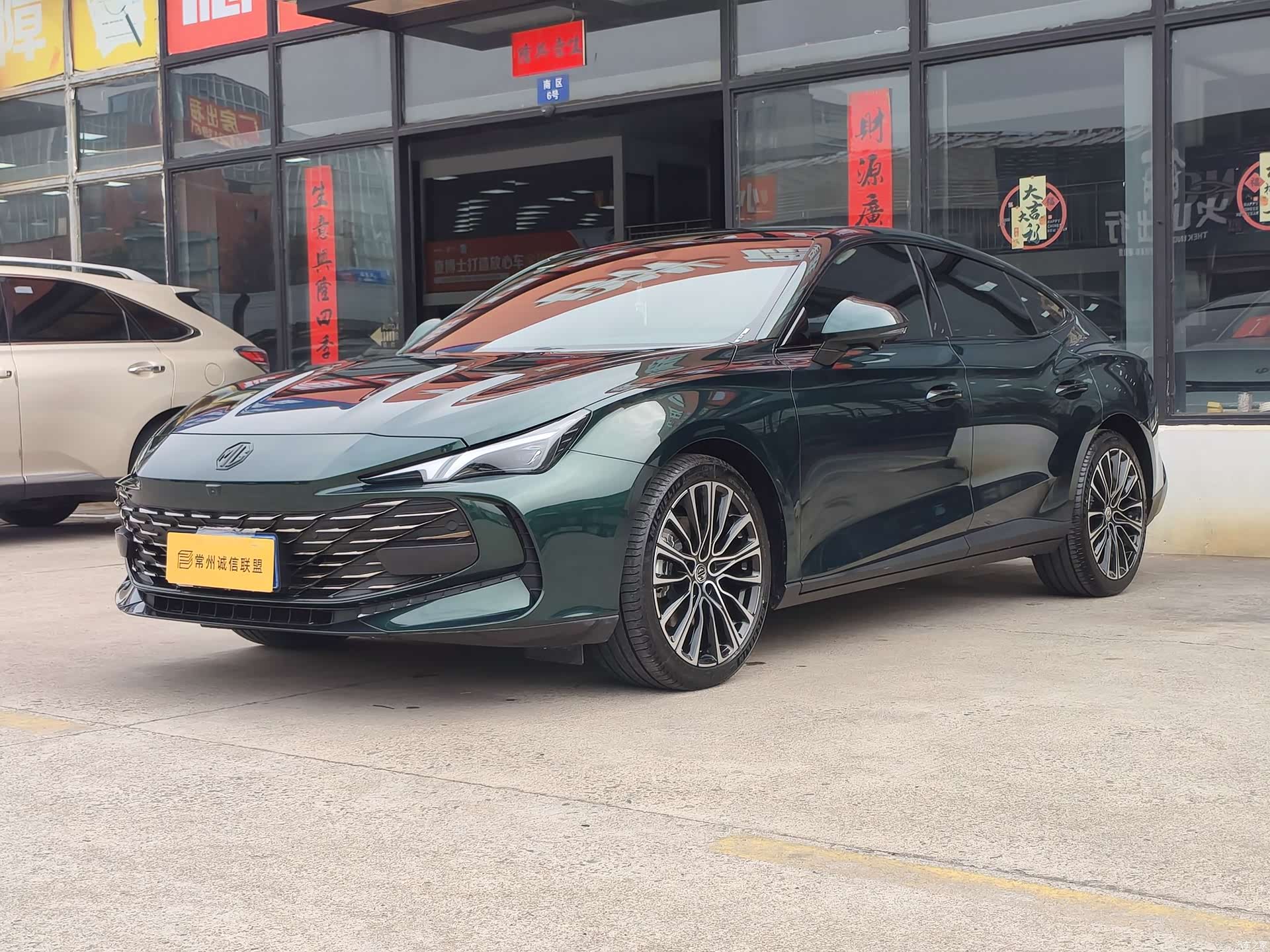 MG MG7, 2025 1