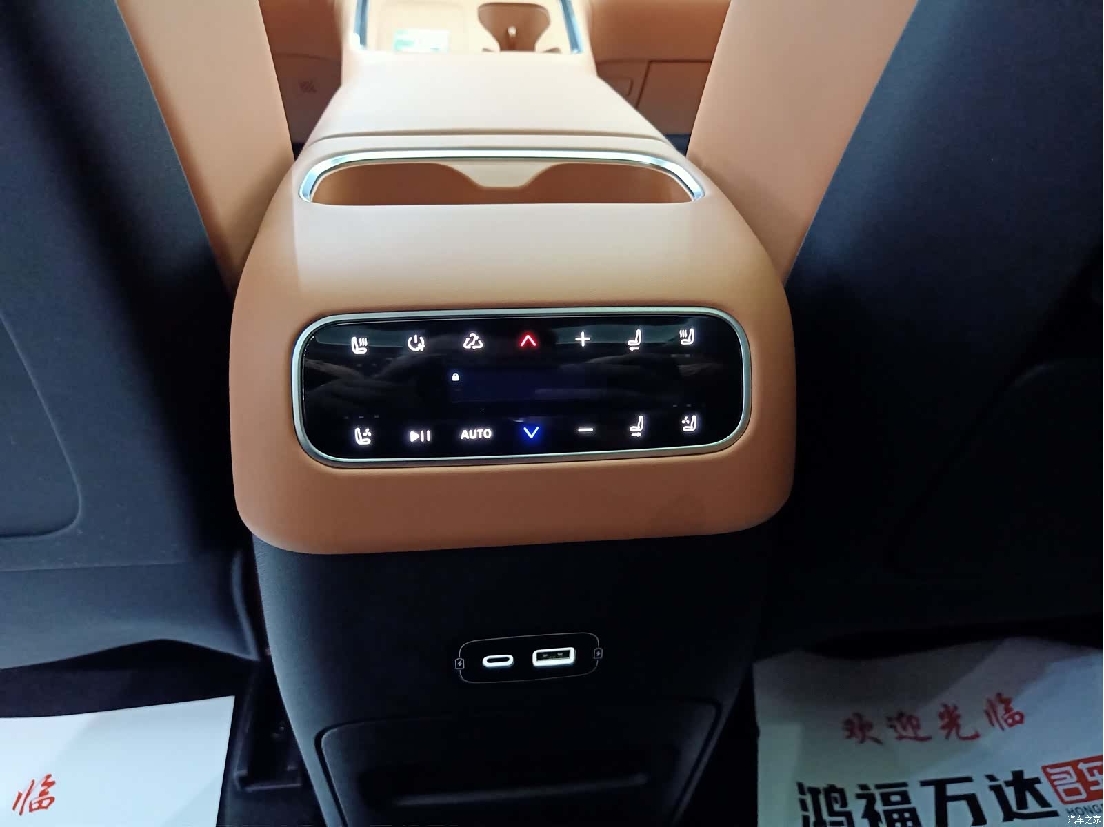 Leapmotor C16, 2025 21