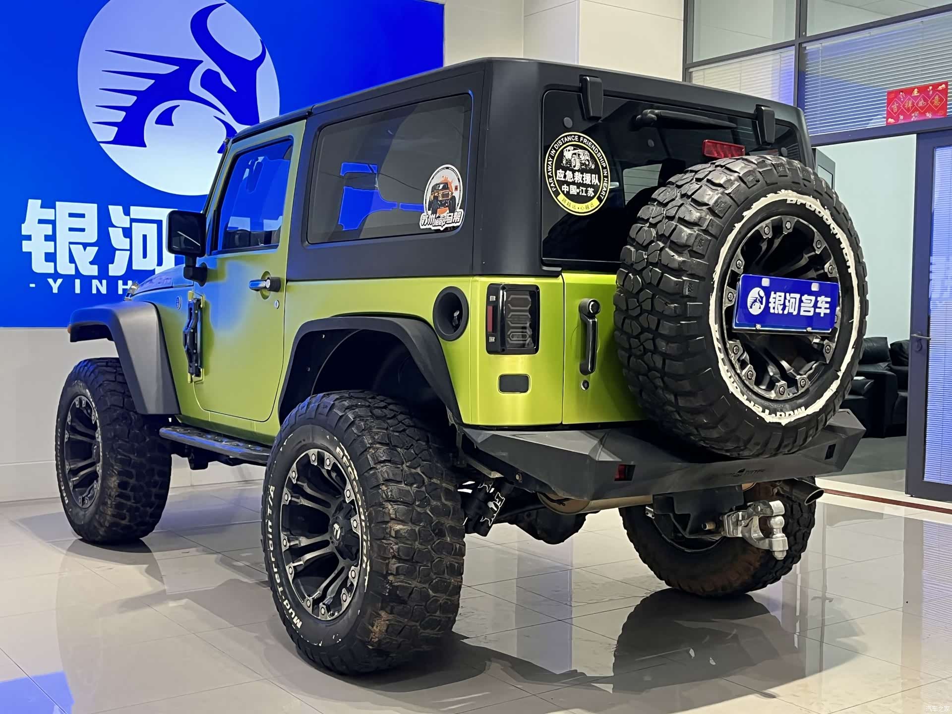 Jeep Wrangler, 2016 10