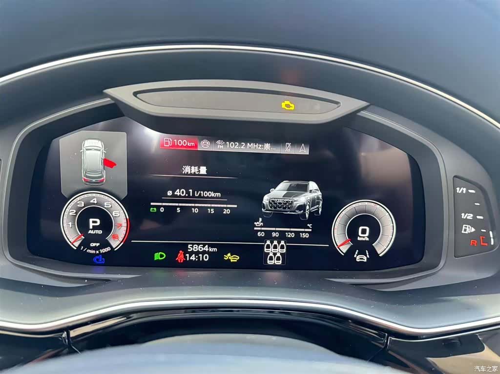 Audi Q7, 2025 9