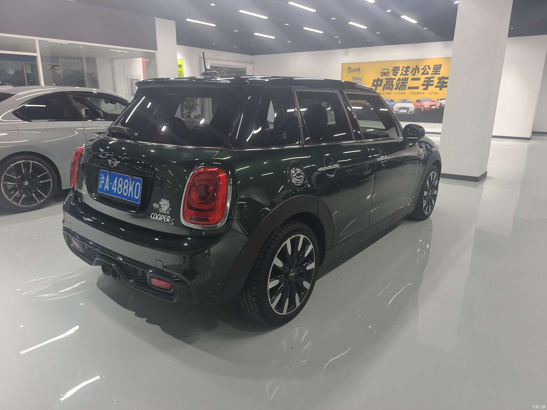 Mini Cooper, 2016 10