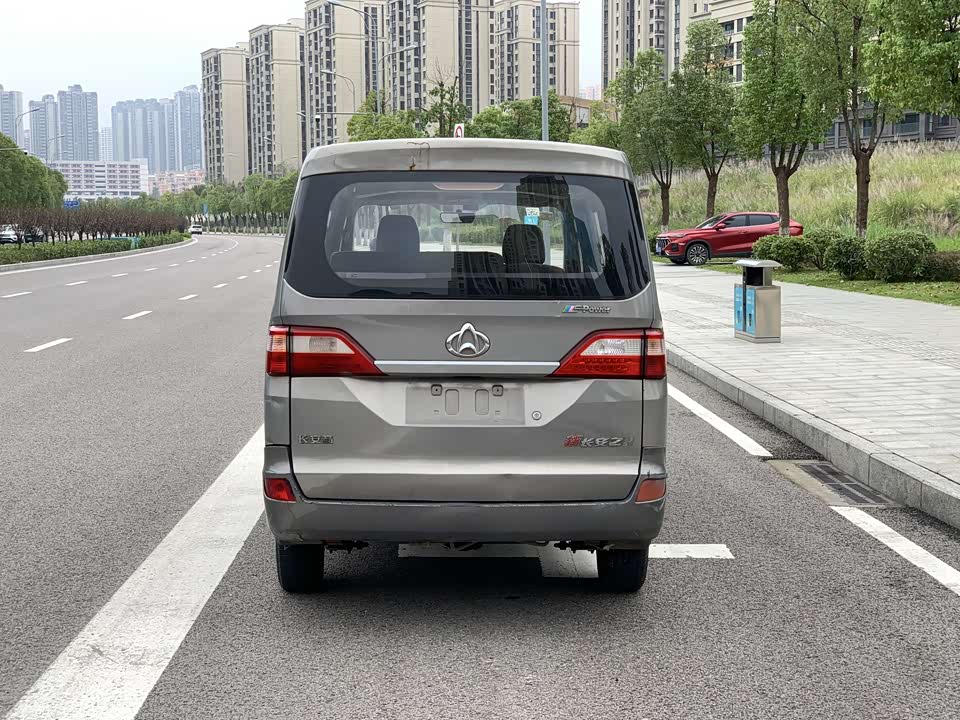 Changan Kaicheng Changan Star