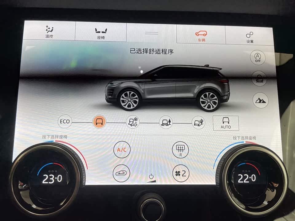 Land Rover Range Rover Aurora