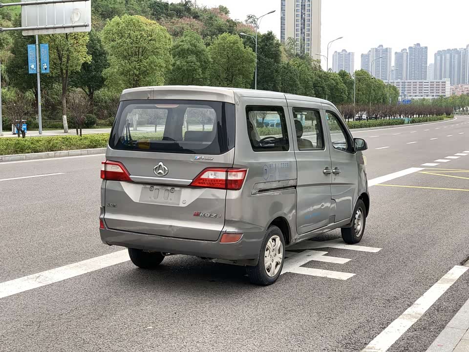 Changan Kaicheng Changan Star