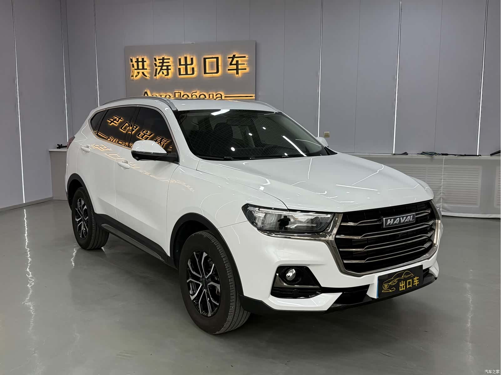 Haval H6, 2023 2