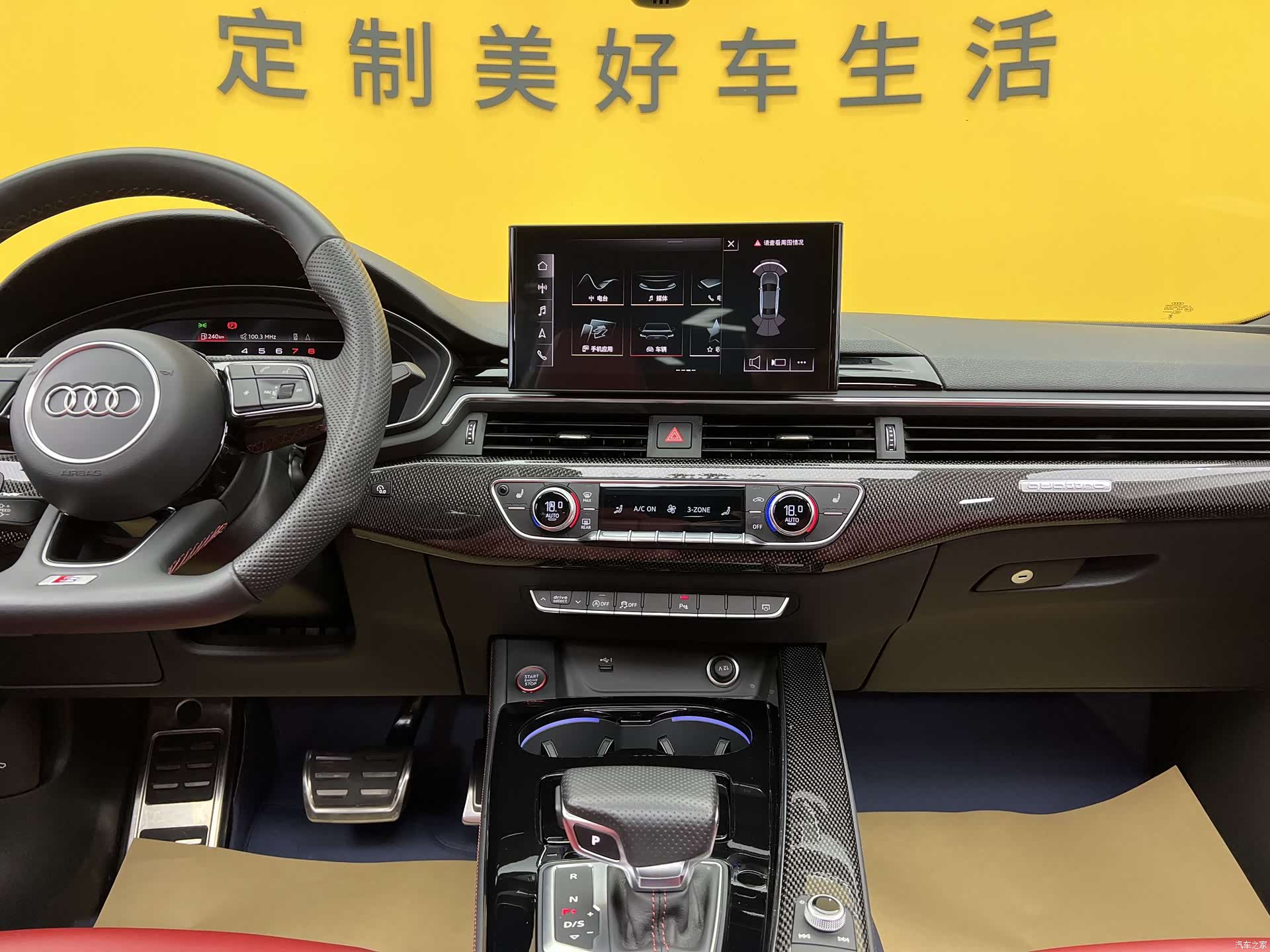 Audi S4, 2024 15