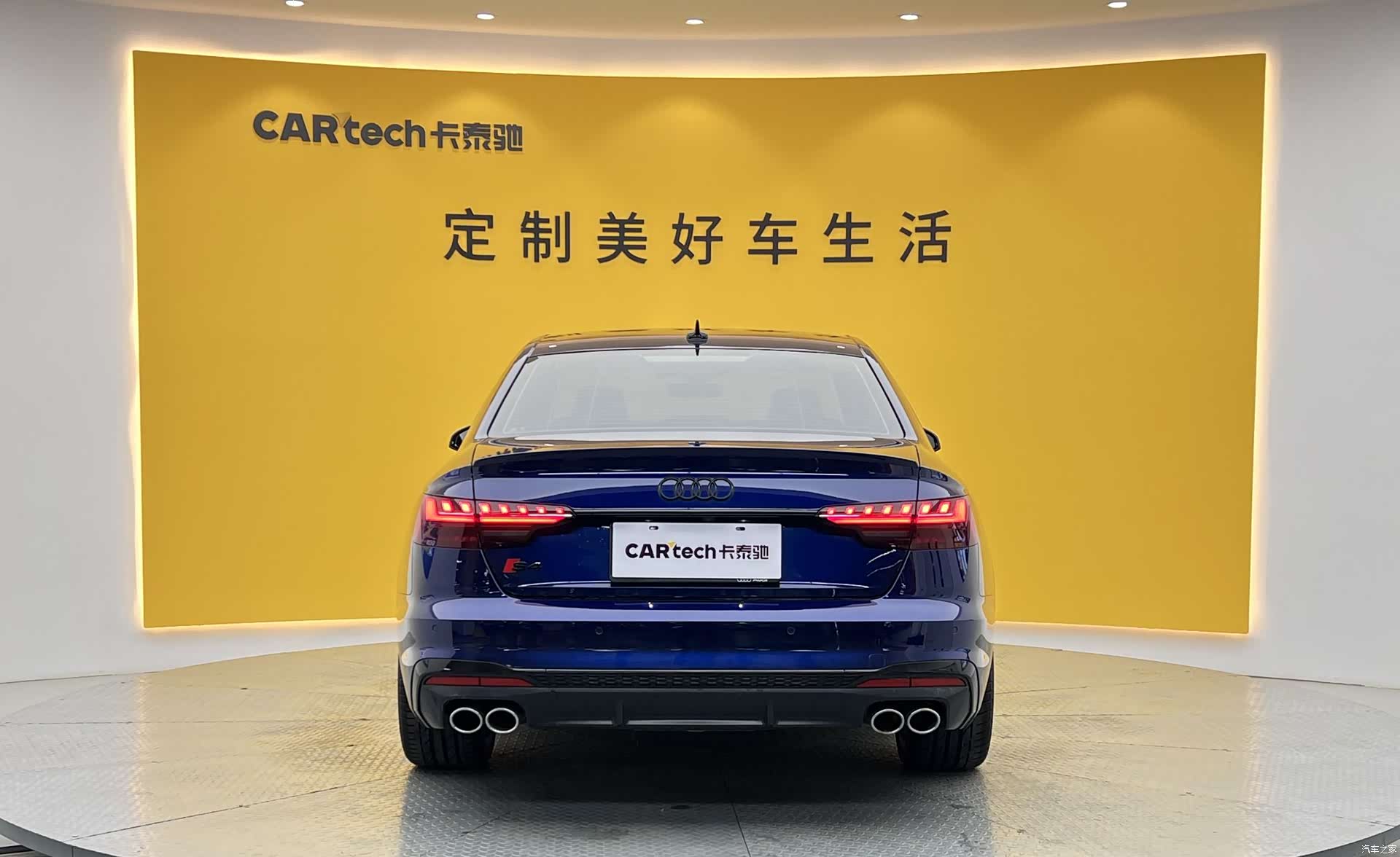 Audi S4, 2024 29