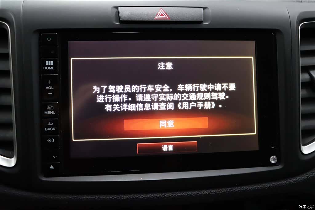 Honda CR-V, 2016 17
